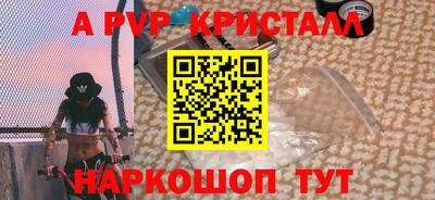 каннабис Абакан