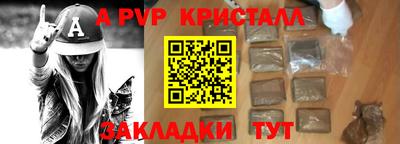 стафф Нягань