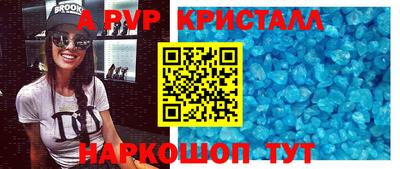 сатива Обь