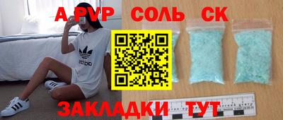 сатива Обь