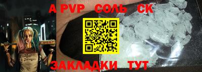 mdpv Абинск