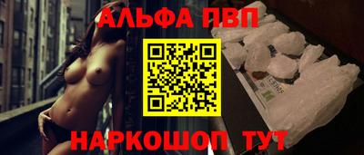 каннабис Абакан
