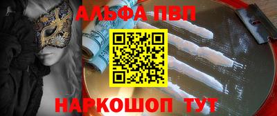 бутик Партизанск