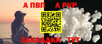 сатива Обь