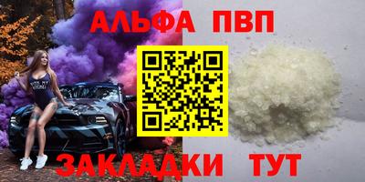 гашишное масло Первоуральск