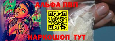 каннабис Абакан