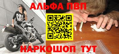 сатива Обь
