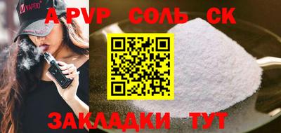 каннабис Абакан
