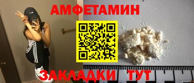 бутик Партизанск