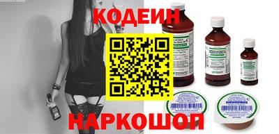 каннабис Абакан
