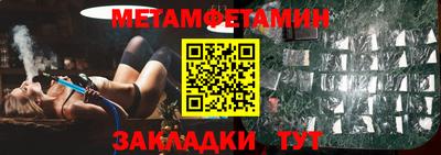 каннабис Абакан
