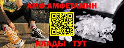 а пвп мука Азнакаево