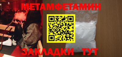 стафф Нягань