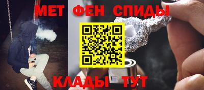 каннабис Абакан