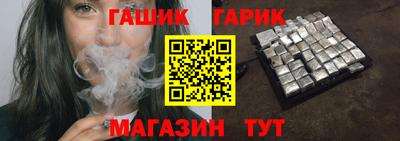 бутик Партизанск
