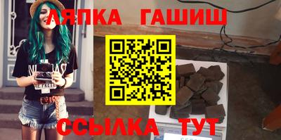 сатива Обь