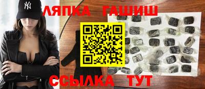 сатива Обь