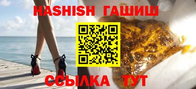 каннабис Абакан