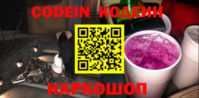 mdpv Абинск