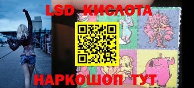 mdpv Абинск