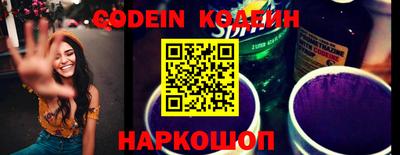 стафф Нягань