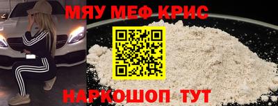 mdpv Абинск