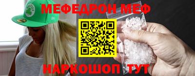 каннабис Абакан