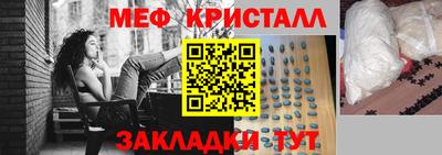 а пвп мука Азнакаево