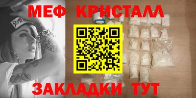 стафф Нягань