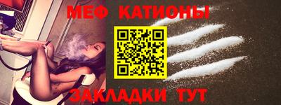 сатива Обь