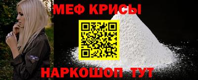 mdpv Абинск