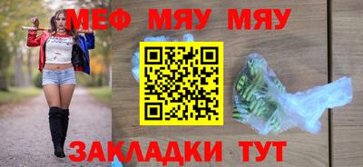 mdpv Абинск