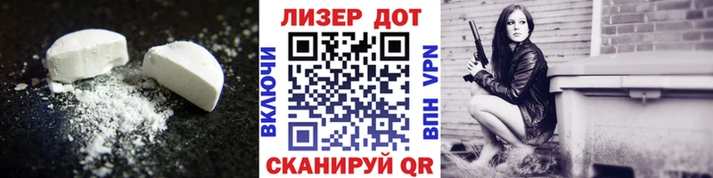 LSD-25 экстази ecstasy  Подольск 