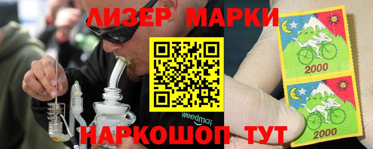 LSD-25 экстази ecstasy  Вход с VPN  Лсд 25 экстази ecstasy  Подольск 