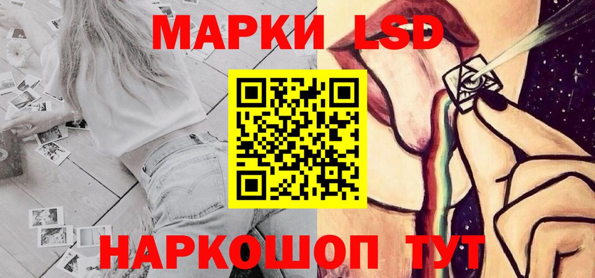 ЛСД экстази ecstasy  сайты даркнета телеграм  Подольск  Вход с VPN 