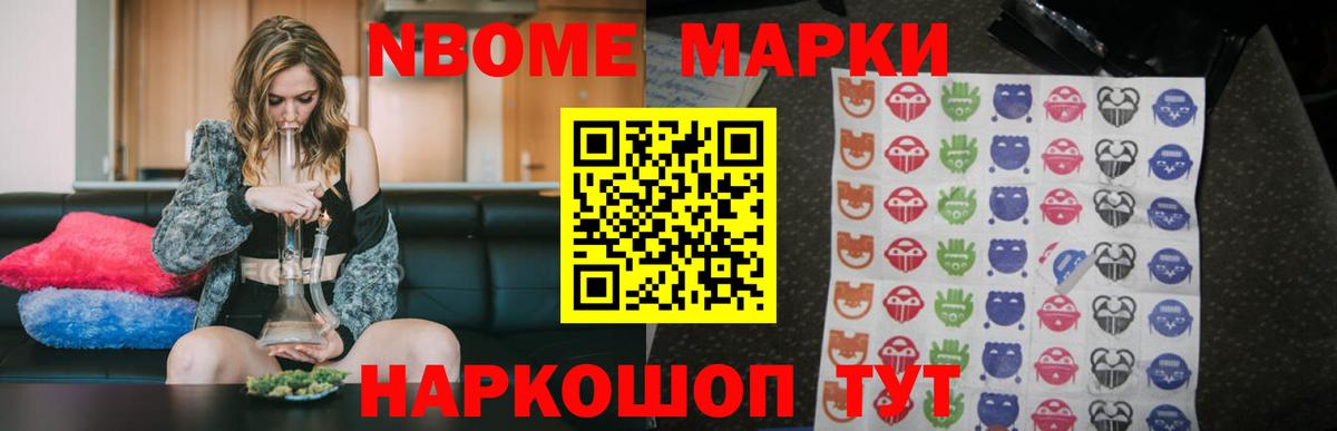 LSD-25 экстази кислота Подольск