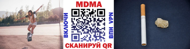 блэк спрут зеркало  Подольск  MDMA кристаллы 