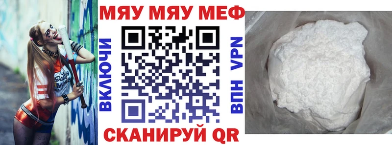 дарк нет какой сайт  OMG как зайти  Подольск  Мефедрон mephedrone 