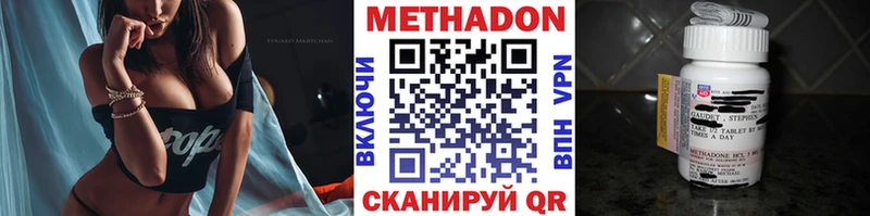 OMG ТОР  Подольск  МЕТАДОН белоснежный 