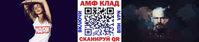 площадка Telegram  хочу наркоту  Подольск  МЕТАМФЕТАМИН мет 