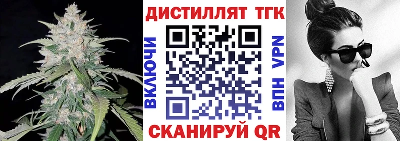 хочу наркоту  Подольск  ТГК концентрат 