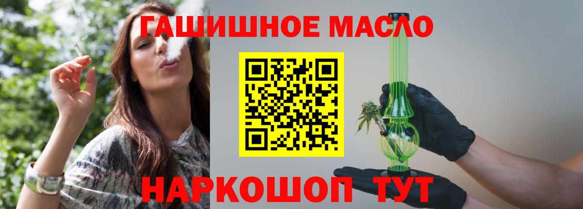 ТГК вейп Подольск