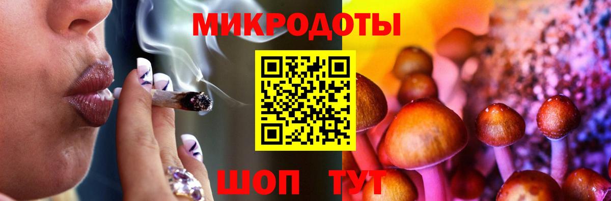 Галлюциногенные грибы ЛСД Подольск
