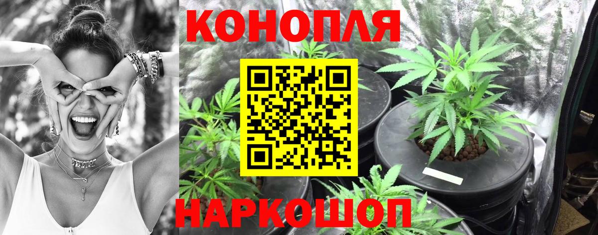 МАРИХУАНА марихуана Подольск