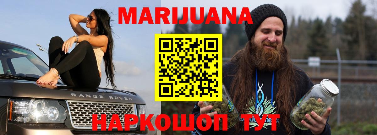 Марихуана AK-47  Вход с VPN  Марихуана Amnesia  МАРИХУАНА Bruce Banner  Подольск 