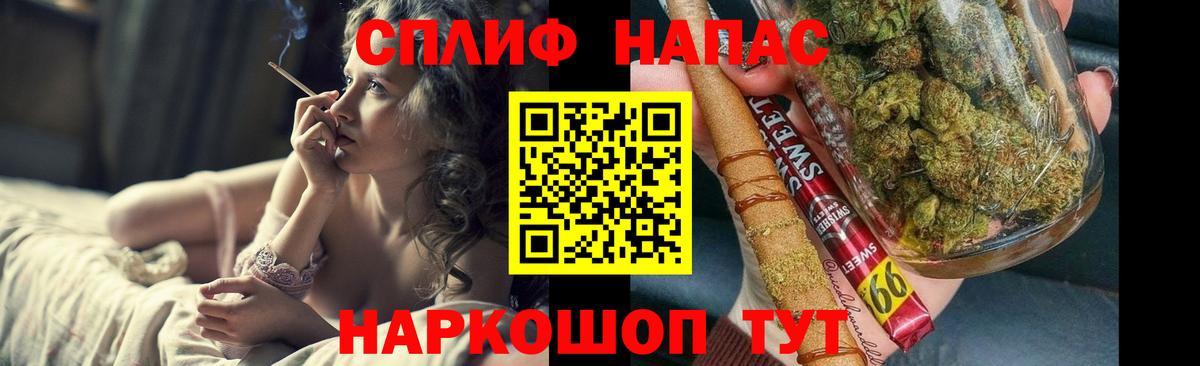Каннабис SATIVA & INDICA  Марихуана индика  Вход с VPN  Канабис Amnesia  Подольск  Конопля план 